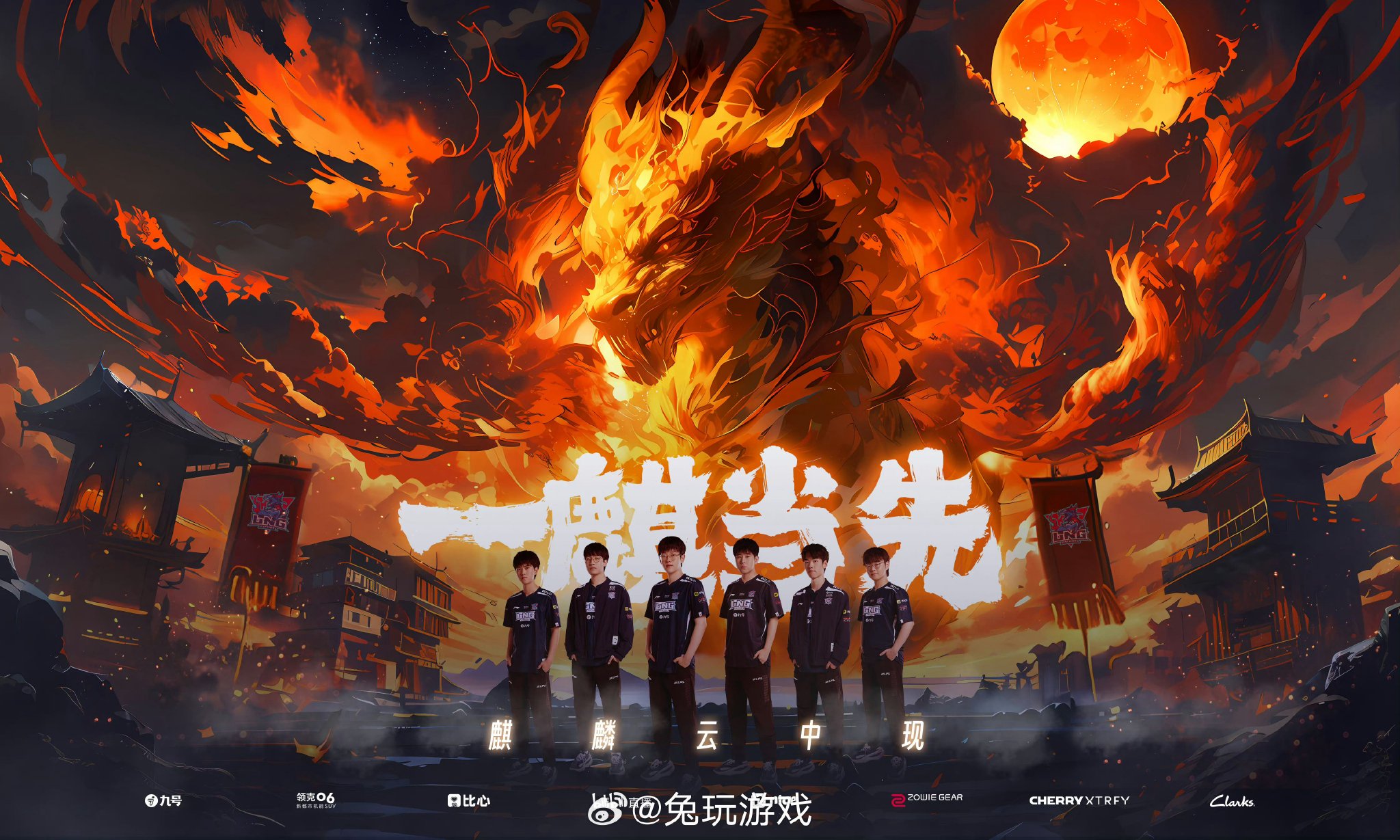 S15全球总决赛落户上海电竞产业中心,东方体育中心打造沉浸式观赛体验