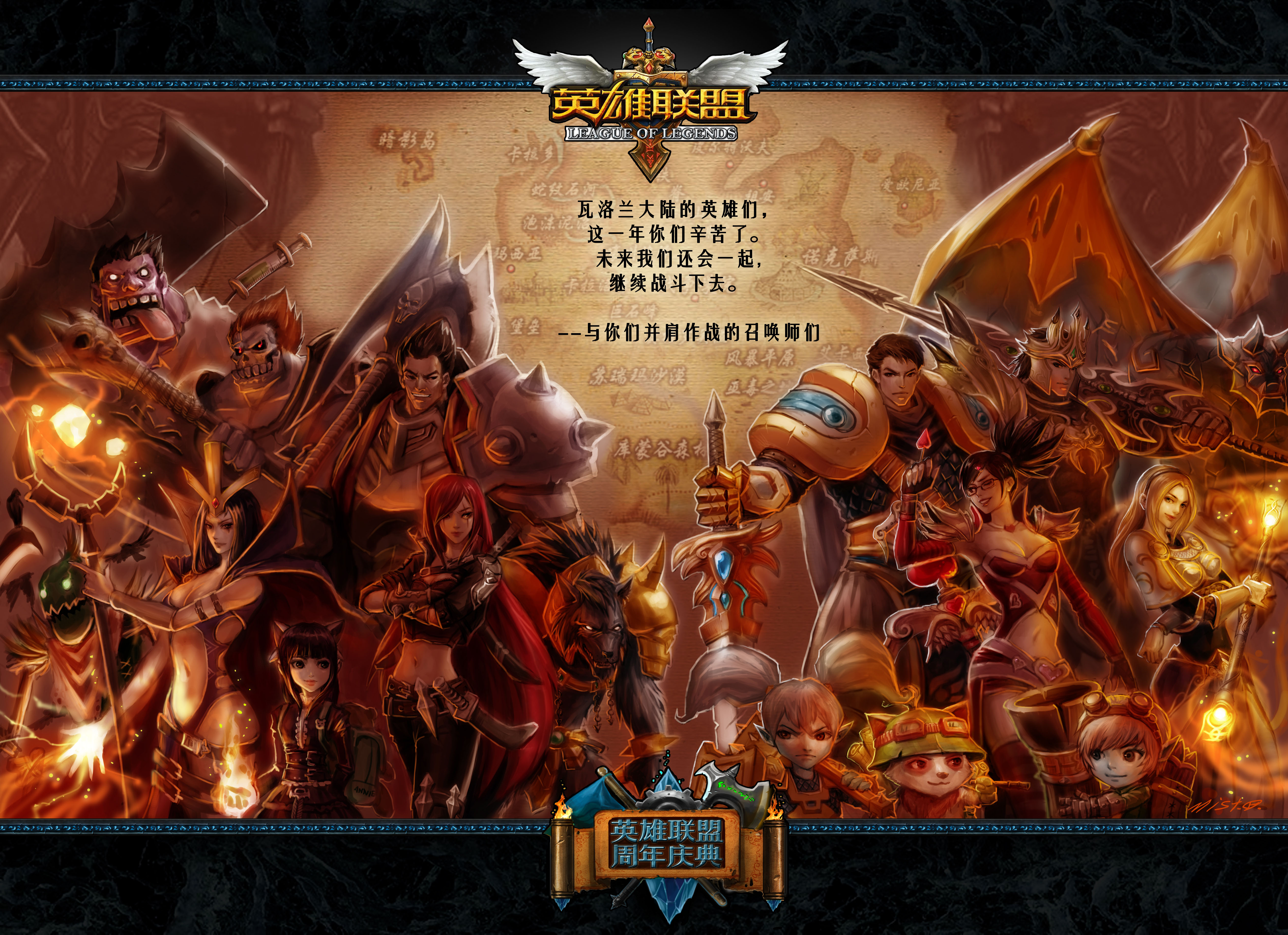 LPL赛区NIP战队不敌LCK赛区BFX，临场决策失误致两连败